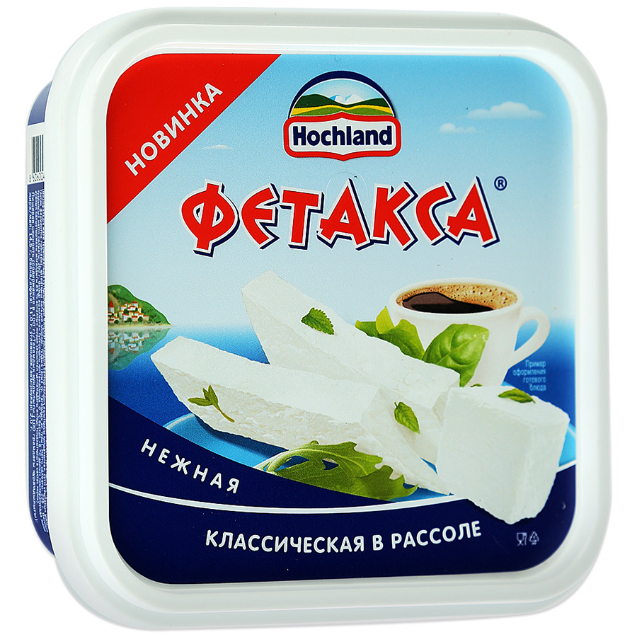 Сыр "Фетакса"